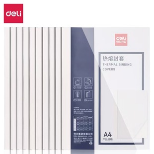Deli Hot Melt Binding Set with Transparent Cover for A4 Book Binding, Contract, and Tender Document Cover Binding