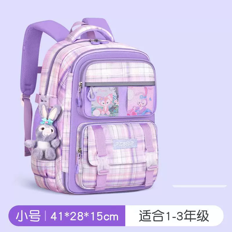 School bag, children's backpack lightweight, spine protection