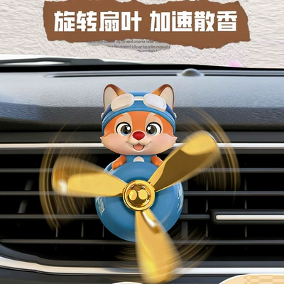 Cartoon Design, Hot-Selling Amazon Bestseller, Car Perfume Aromatherapy