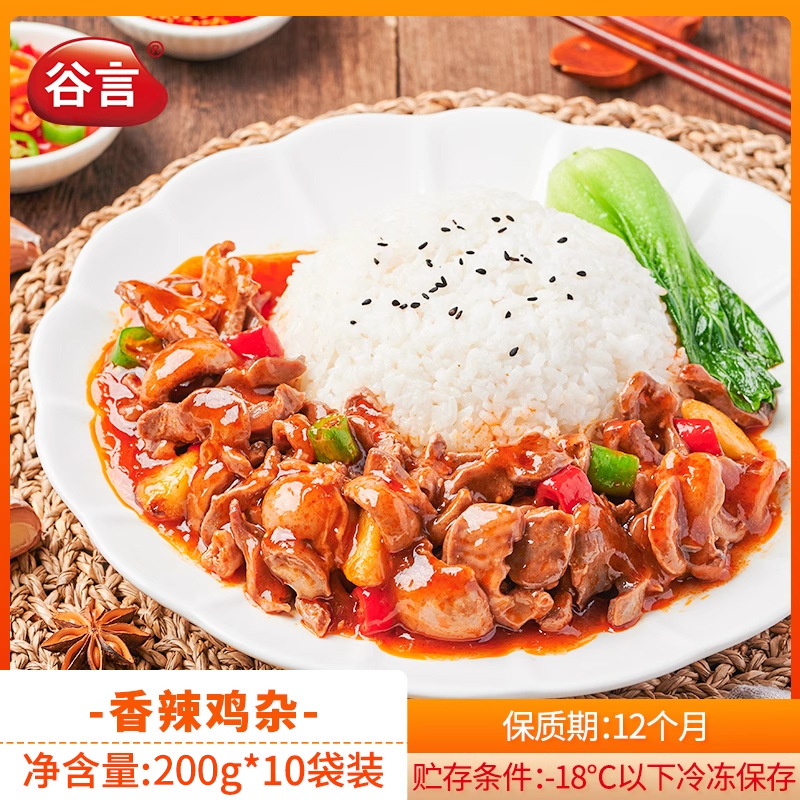 §매운닭 200g*10봉지