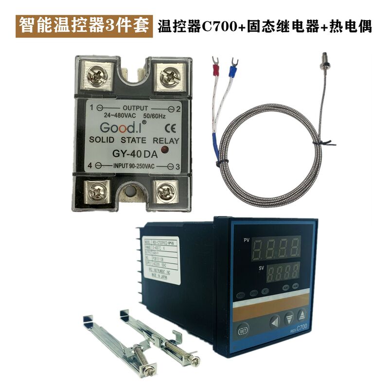 Factory direct supply thermostat REX-C700 + solid relay + temperature sensing probe 1 meter value price quality package