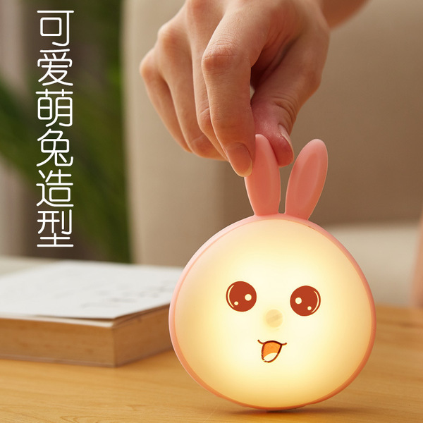 Meng Rabbit human sensing light intelligent automatic wireless LED…