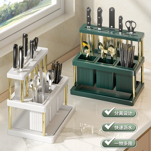 Chopsticks bucket knife holder integrated multi-function knife holder stainless steel kitchen storage rack knife holder knife holder knife storage