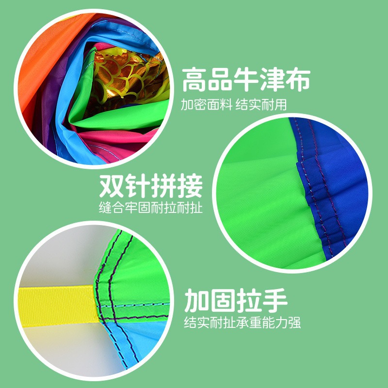 Equipo de entrenamiento de educación temprana del jardín de infantes Rainbow Umbrella juguetes para padres e hijos al aire libre accesorios de juegos deportivos divertidos para niños