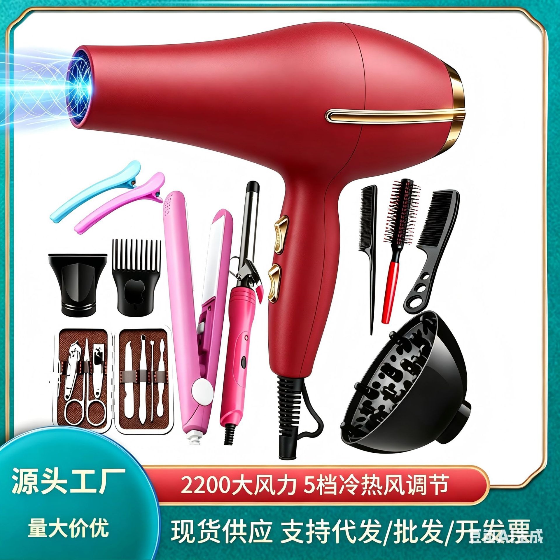 欧规12件套升级款3800款2000W红色220V
