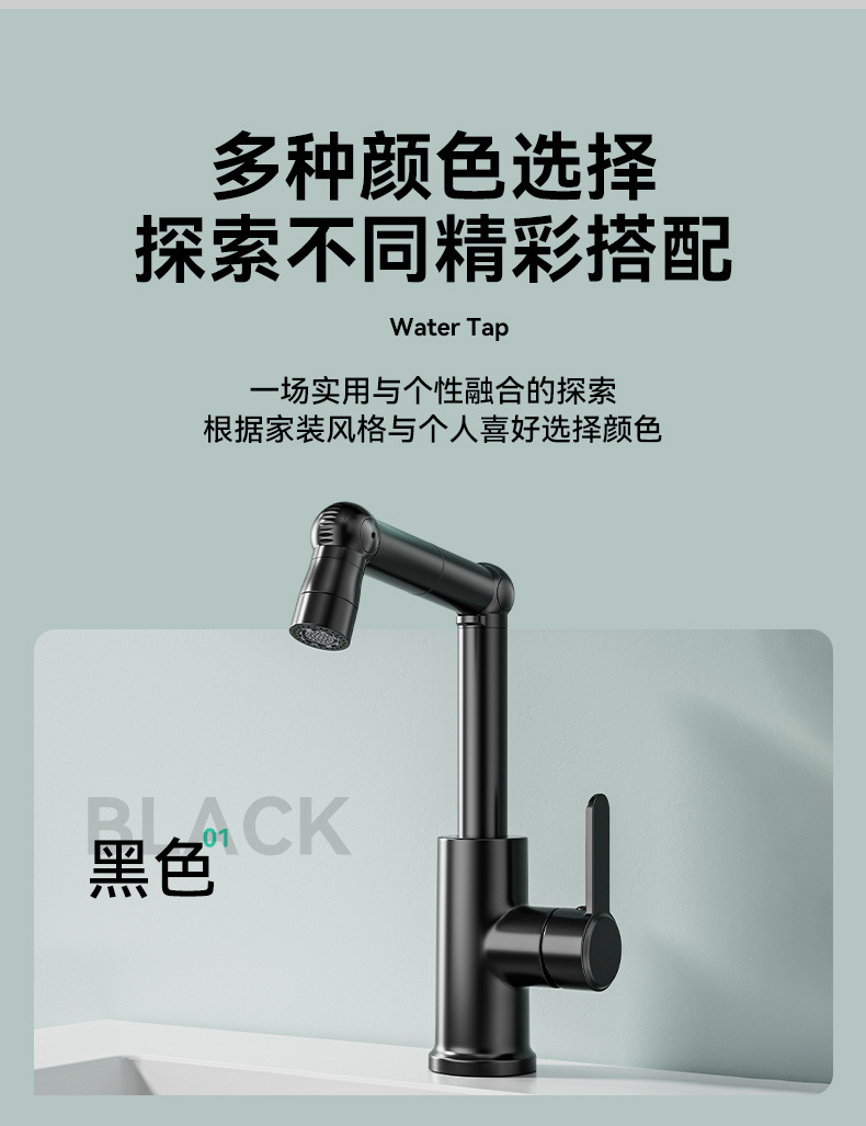 Thickened brass, durable, universal rotating cold and hot household kitchen sink, washbasin, two-in-one mechanical arm faucet Application Scenario