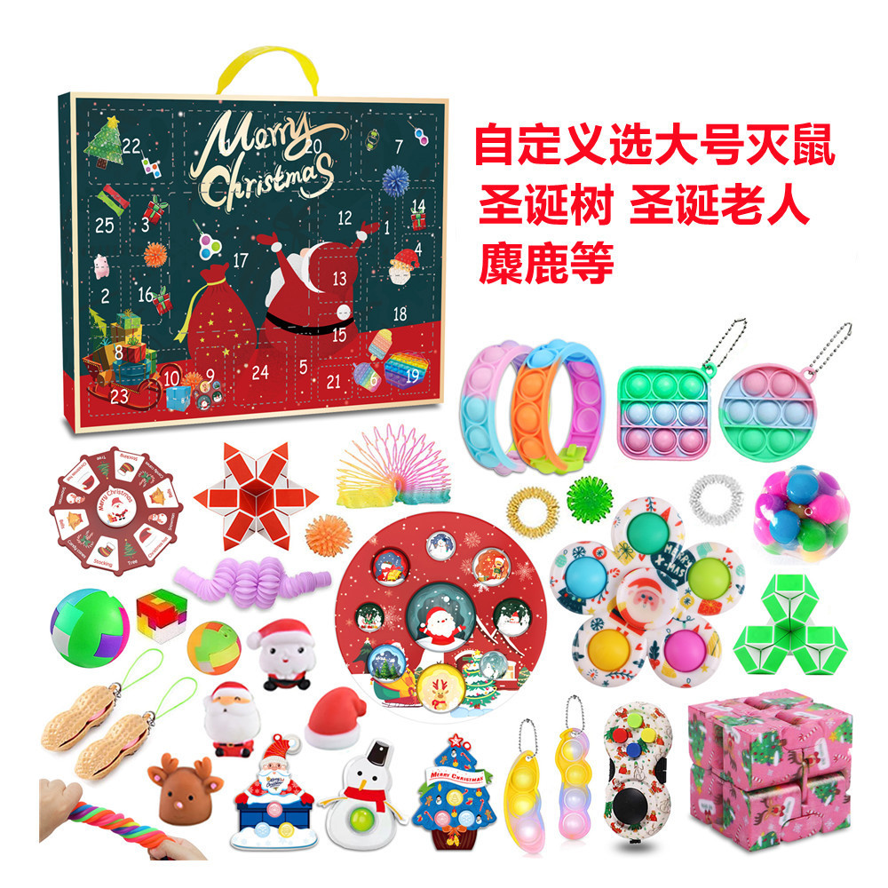 Caja ciega de Navidad transfronteriza Regalo de fiesta para niños Descompresión DIY Desgarrado Calendario de cuenta regresiva Caja ciega Juguetes navideños