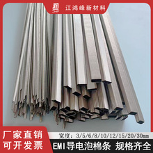 �������EMI늴����Ηl ��늗l�z�����汳�z������޺��d���p��