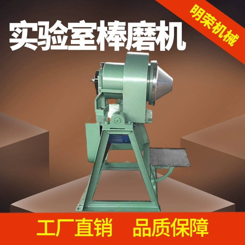 Влажная и сухая литиевая руда экспериментальная шаровая мельница XMB160*200 модель промышленной мельницы для помола железной руды