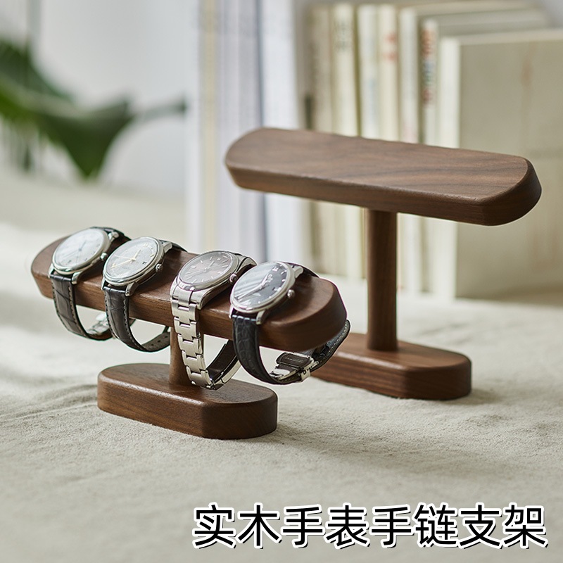 现货 实木手表托架 高档手表台创意摆件收纳架手表展示手链项链架