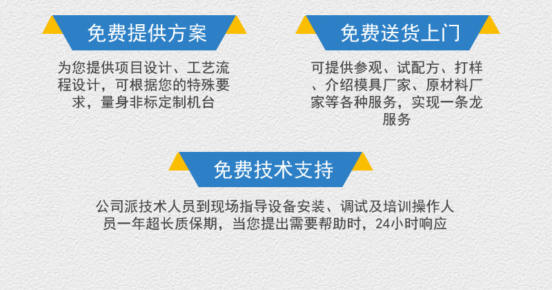详情页公司部分_12.png