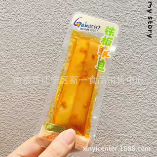 ��ؐ�r �F�����~ ����ζ ����ζ ��ζ��ʳ һ��5��