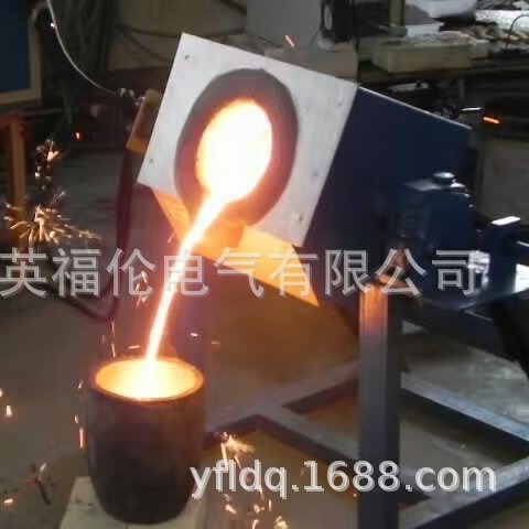 供应120kw黄金快速精炼炉
