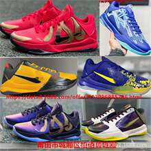 ����Ь��ԭ��̼zoom Kobe 5�����ӌ���@��Ь����Ʊ�5��С�����