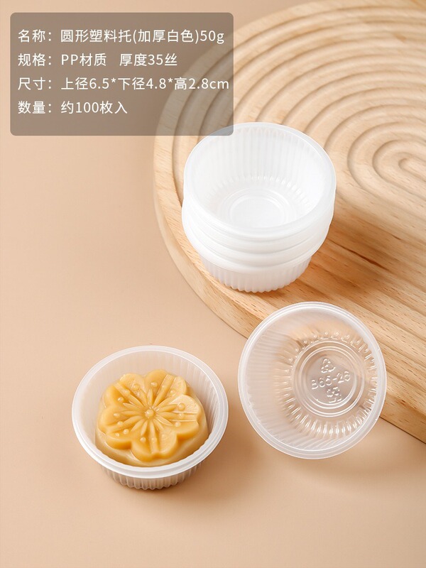 2025 大型中秋月餅包装袋 0.5kg 個卵黄クリスプ透明機械密封袋ゴールデン pp プラスチック月餅ホルダー|undefined