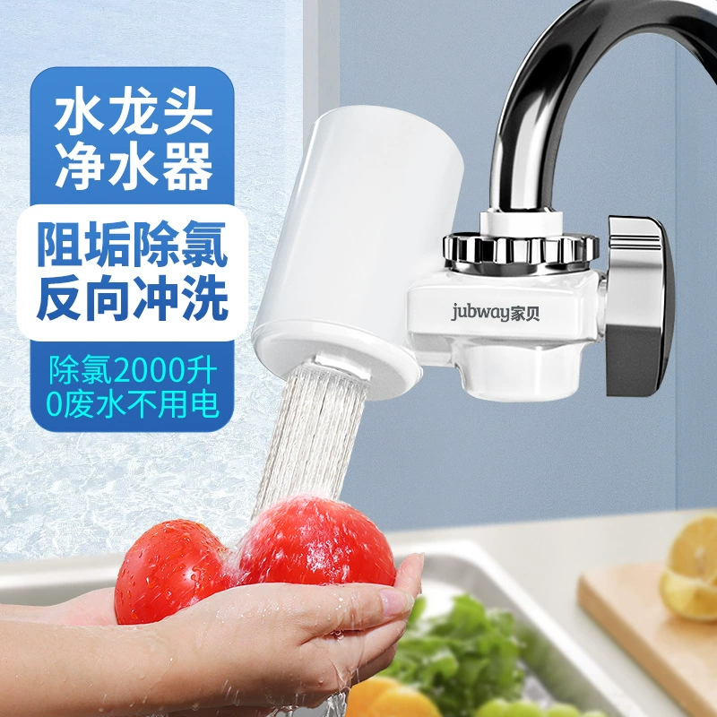Пользовательские обработки воды очиститель бытовой передней водопроводной воды прямой питьевой кухонный кран фильтр очиститель удаления хлора