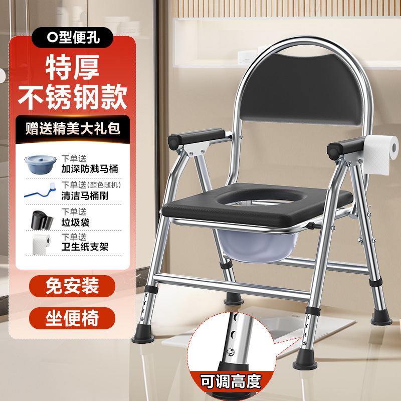 老人椅子移動便器妊婦便器家庭用高齢トイレ腰掛け腰掛け滑り止め防臭痰盆|undefined