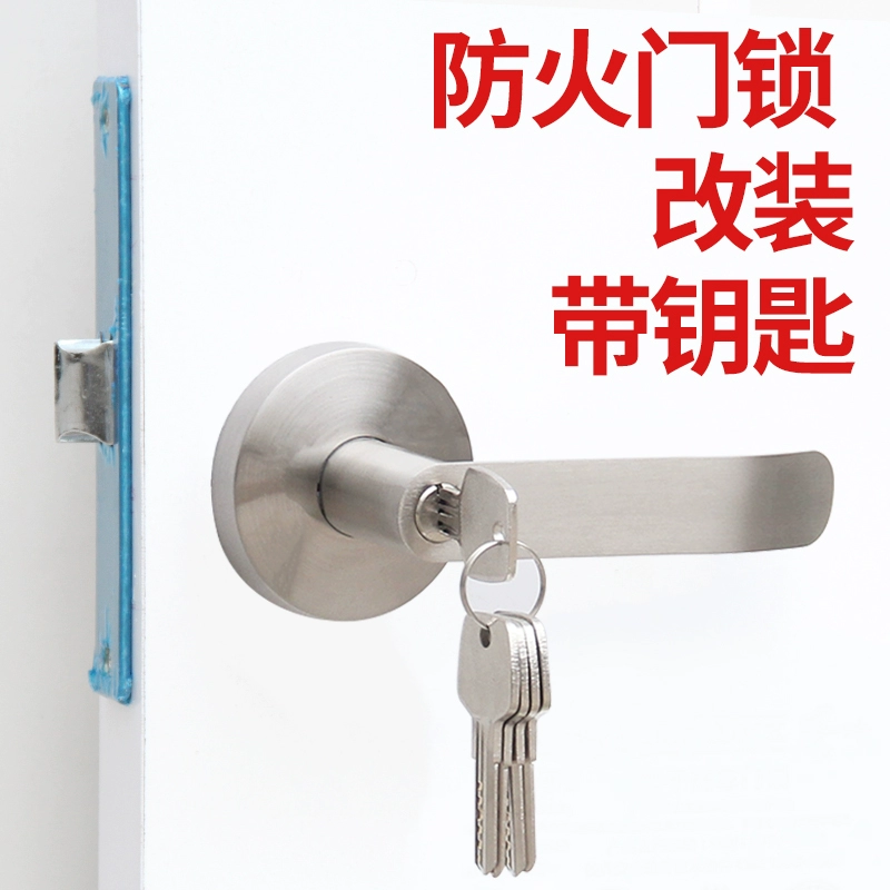 M & огнестойкий дверной замок модифицированный замок пожарный проем с брелком