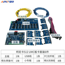 ���ῨUMC�忨��װ����512 512i 1024��ͷ����С�����װ��װ