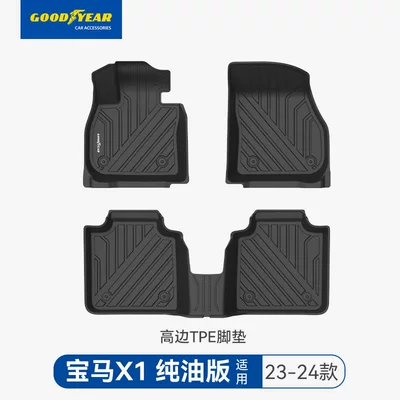 Universal Foot Pad — Ix3, I3, I5, X5L, 3 Series, 5 - premium-injection-moldedx1-high-rim-full-tpe-floor-mats-black-2023-2024-models