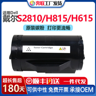 ���m�ô���S2810dn�ۺ�DELL H815dw S2815dnī��