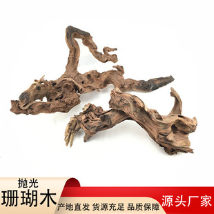 coral sunken wood wholesale fish tank landscaping decoration driftwood natural tree root air pineapple base sunken wood