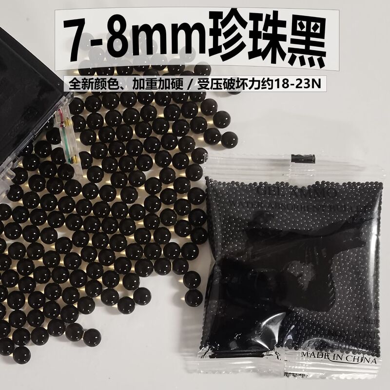 Black Water Bombs 17,000 7-8mm Pearl Black Hardened/Converged Hair 7 # -1 Pearl Black Absorbent Beads Crystal Bombs Toughened Black Water Bombs 17,000 7-8mm Pearl Black Hardened/Converged Hair 7 # -1 Pearl Black Absorbent Beads Crystal Bombs Toughened
