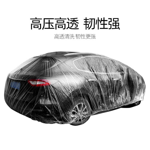 Disposable transparent car cover PE film rain cover thickened dustproof plastic invisible car cover car disposable car cover