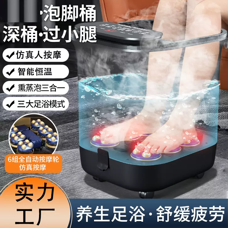 恩隆足浴盆泡脚桶洗脚盆恒温加热过小腿电动按摩器家用全自动养生
