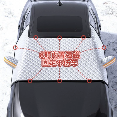 Cover, Winter Windshield Snow Protection, Car snow shield