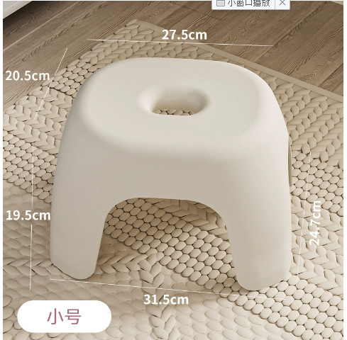 작은 스툴 오프화이트