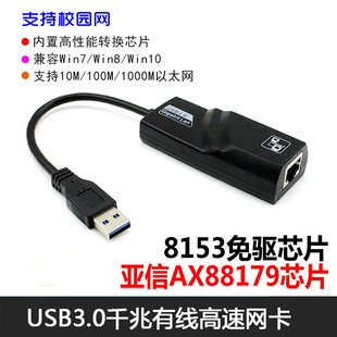 USB3.0ǧ�׾W��TypeC�DRJ45���Ӹ��َ����W�j�D�Q����LED��