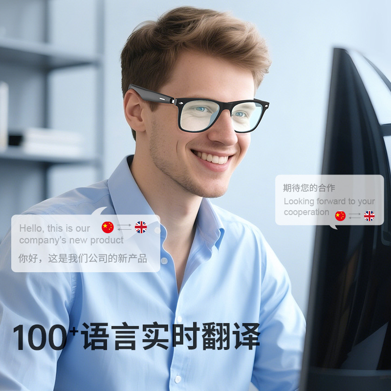 新款优质黑科技智能蓝牙眼镜听歌通话A01智能眼镜|undefined