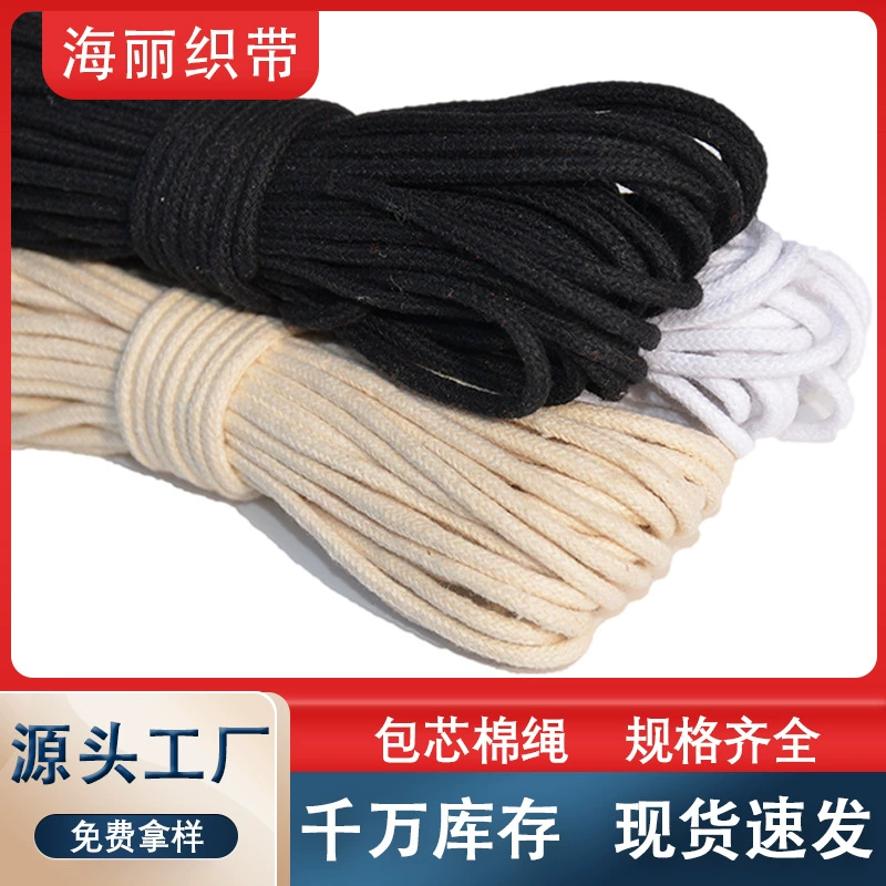 Пакет основных производителей хлопчатобумажной веревки оптом белый черный отбеленный край веревки в комплекте Тканый гобелен круглый толстый канат