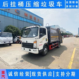 保温车;垃圾车;喷洒车