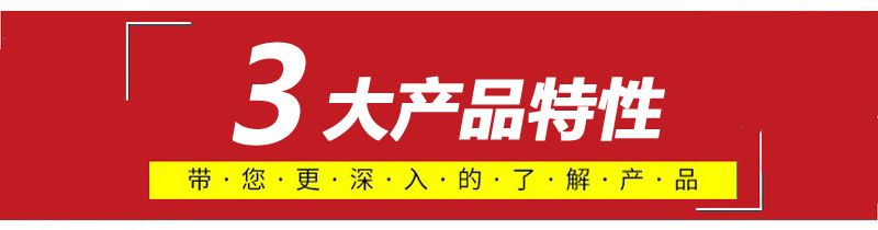 04大产品特性