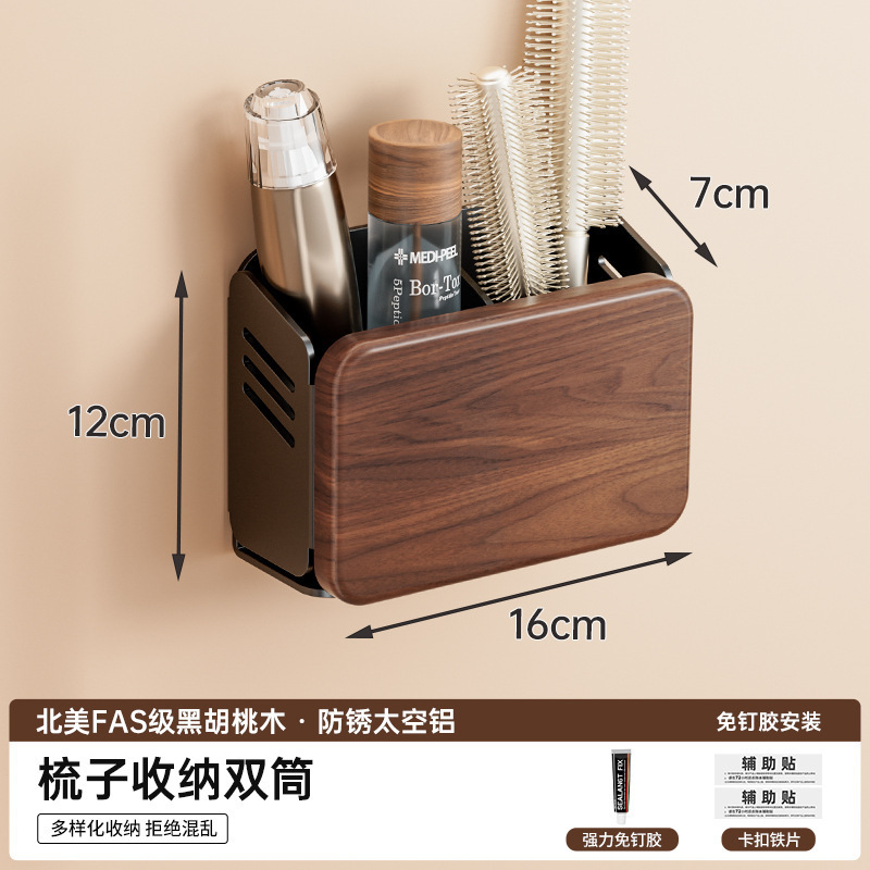 吹风机置物架电吹风挂墙上吹风筒置不锈钢中古风胡桃木吹风机架|undefined