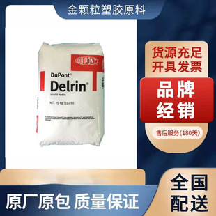 POM �����Ű� 111P  �͸ߜ� �ߏ���   ��ĥ ������  ע�ܔD��