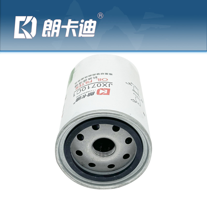 卸売 JX0710C1 2 オイルフィルター適応 Chai Xichai Daichai スーパーチャージャーマシンフィルター自動車フィルターエレメント|undefined