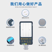 亚明led防爆路灯头V户外防水市政道路农村电线杆照明挑臂路灯