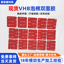 vhb�����p���z�����o�۷�ˮ��܇�����z�|��ӮaƷ���z��ģ�ж���