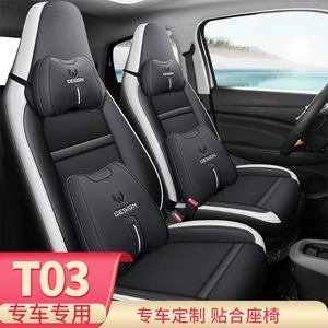 Leapmotor T03 üçün idman tam dəri buz ipək oturacaq üzlüyü