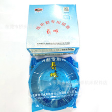 正品长城牌钼丝0.05 0.12 0.15 0.16mm线切割配件快走丝专用钼丝