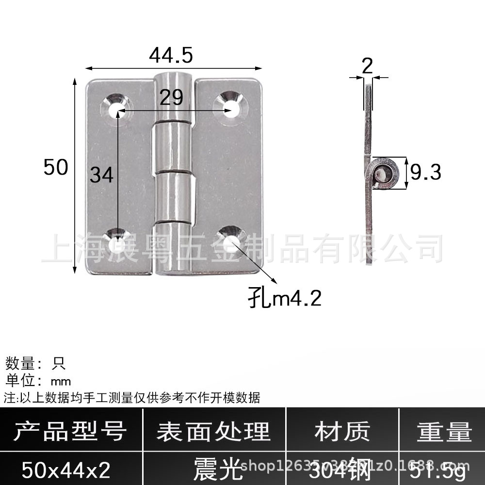 AW / Anwang 304 acero inoxidable estampado bisagra puerta del gabinete puerta de madera bisagra plana