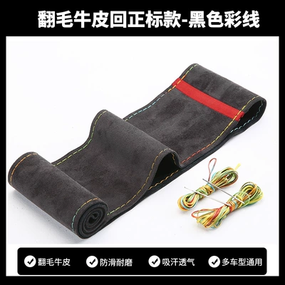 Steering wheel cover Hand-stitched Steering Wheel Cover - black-colored-line-38cm