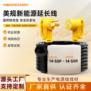 14-50P�D14-50R ����4о��������Դ������܇��늘��D���Դ���L��