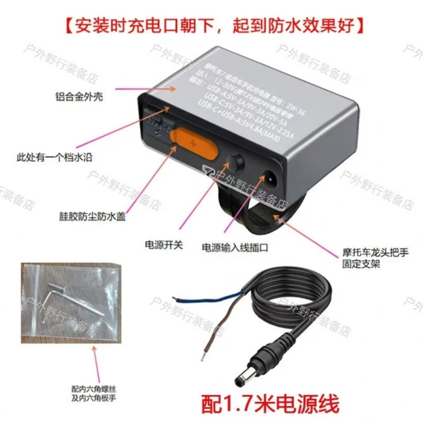 For motorcycles [suitable for 12V-30V voltage]