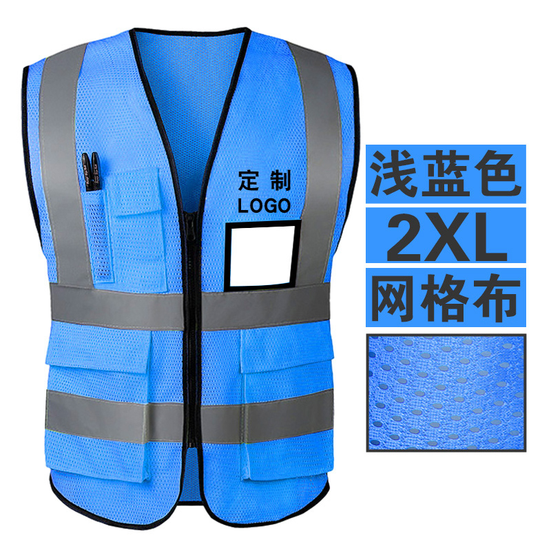 Tongming ventilador chaleco de seguridad reflectante líder de construcción chaleco de tráfico Meituan reflector personalizado log