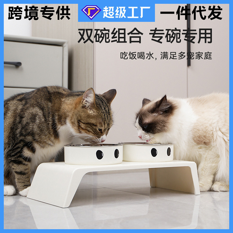 Tazón para mascotas Tazón para gatos anti-volcado Tazón para gatos Protector de cuello para gatos Tazón para perros Tazón doble de acero inoxidable Tazón para perros nuevo transfronterizo al por mayor