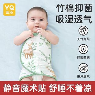 Gauze Baby Tummy Protector, Soft Pure Cotton Sleeping Bag for Summer, Thin Air-Conditioned Baby Anti-Kick and Anti-Startle